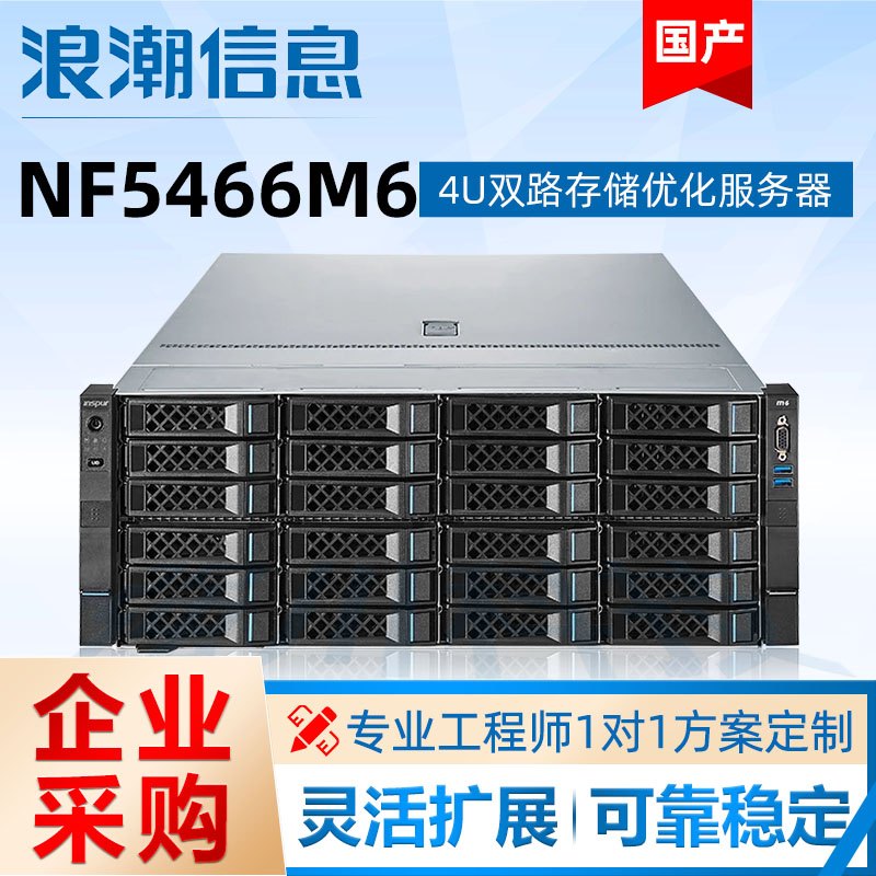 浪潮2_组 2_2.jpg