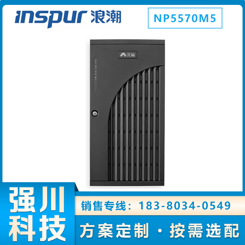 1774838510379368.jpg NP5570M5.jpg