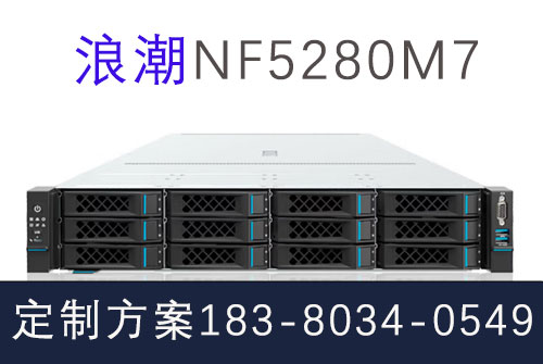 1775894444893727.jpg NF5280M7.jpg